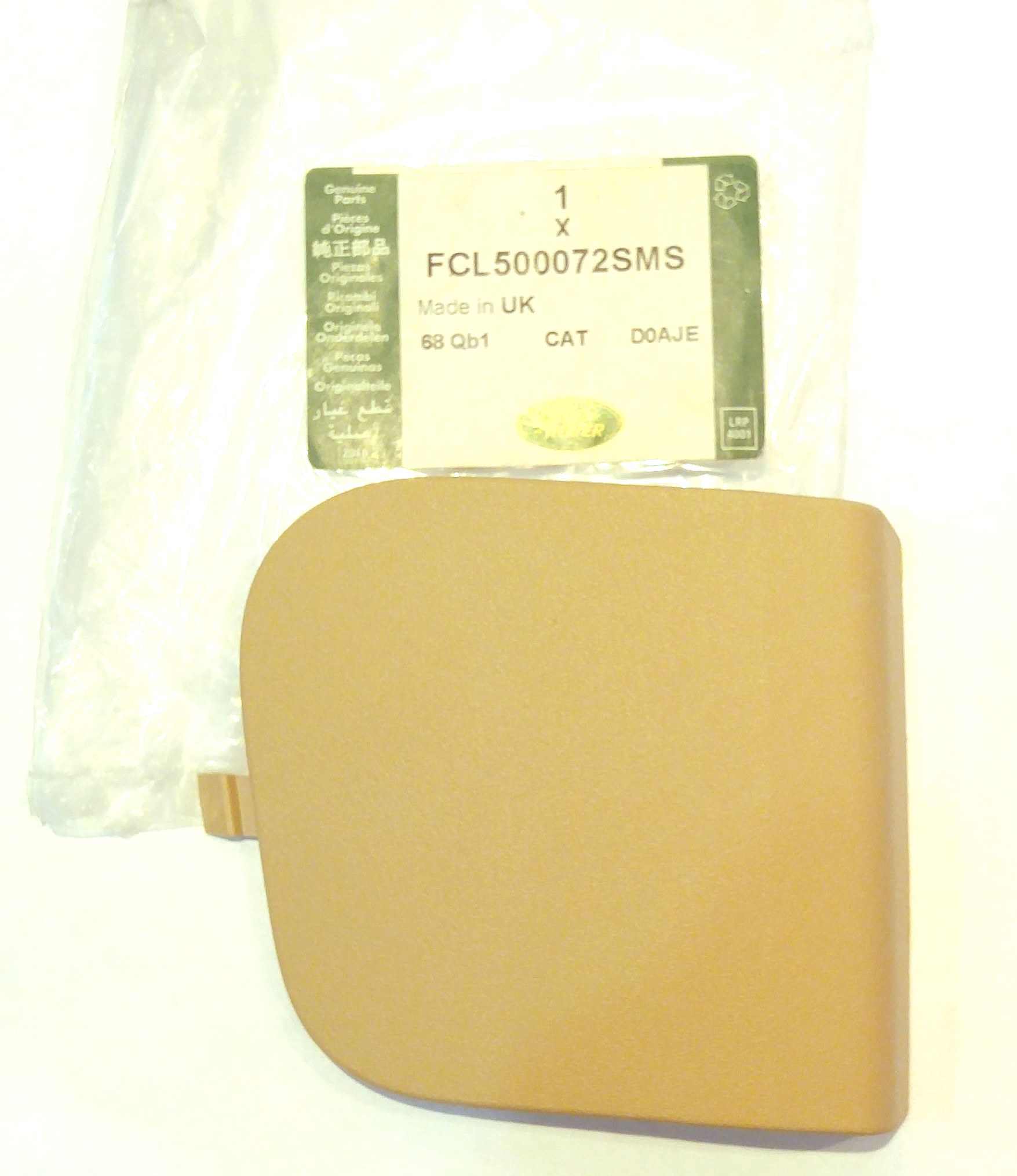 Крышка отверстия доступа D3 (FCL500072SMS||LAND ROVER)